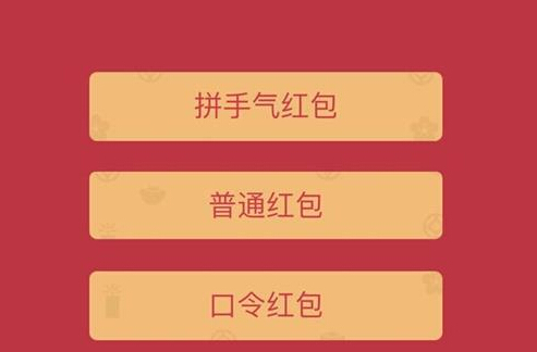 2017支付寶集福字攻略 AR掃任意福字集5張福卡