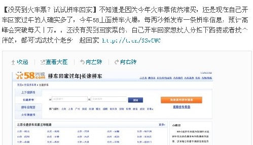 QQ截圖20120113174240.jpg