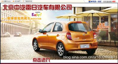 58同城租車網(wǎng)鄰?fù)ㄉ碳业恼军c(diǎn)主頁(yè)