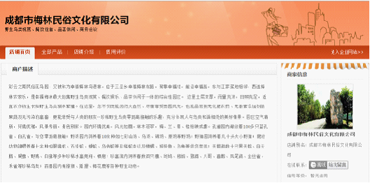 點(diǎn)擊圖片分享到上海灘微博 點(diǎn)擊圖片分享到上海灘微博