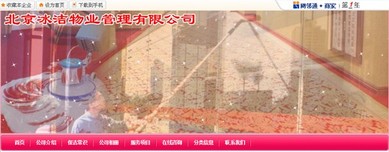 58同城上的網(wǎng)鄰?fù)〞?huì)員商家
