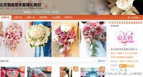點(diǎn)擊圖片分享到上海灘微博 點(diǎn)擊圖片分享到上海灘微博