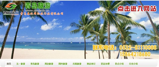 點(diǎn)擊查看原圖