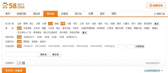 點(diǎn)擊查看原圖