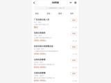 垃圾分類催生新職業(yè) 58同城現(xiàn)“垃圾分類保潔員”等職位