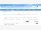 4月14日，云南省教育廳發(fā)布《關(guān)于2020年春季學(xué)期開學(xué)的通知》