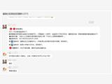緊急通知：只打一針的新冠疫苗來了！ 云南昆明腺病毒載體新冠肺炎疫苗免費接種