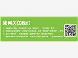 微信管理58信息 抽獎獎金高達1000元