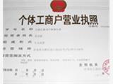 58同城開鎖110備案點亮操作步驟
