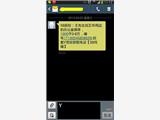 商家競標操作步驟