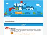 58同城品牌推廣是什么？具體怎么做？