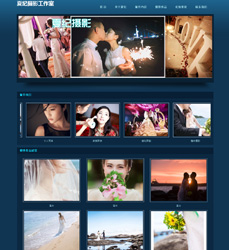 夏紀(jì)攝影工作室